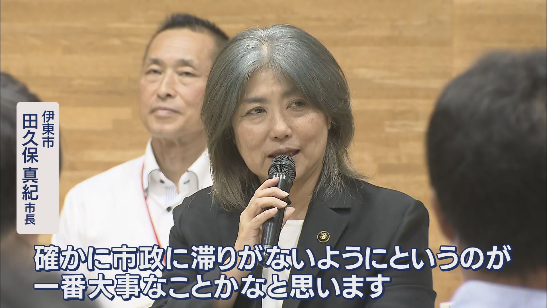 【詳報】“学歴詐称”疑惑の伊東市長が会見へ 「違う方向に話が飛び火」 卒業証書見た議長「チラ見。大学名書いてない」 静岡・伊東市