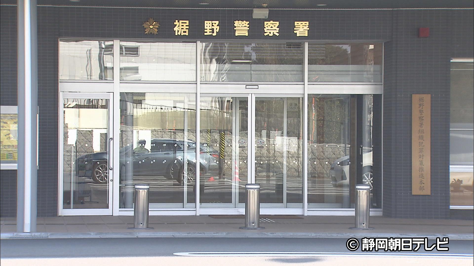 女性の自転車のサドルに体液つけたか…面識ある49歳の男を逮捕 静岡・裾野市