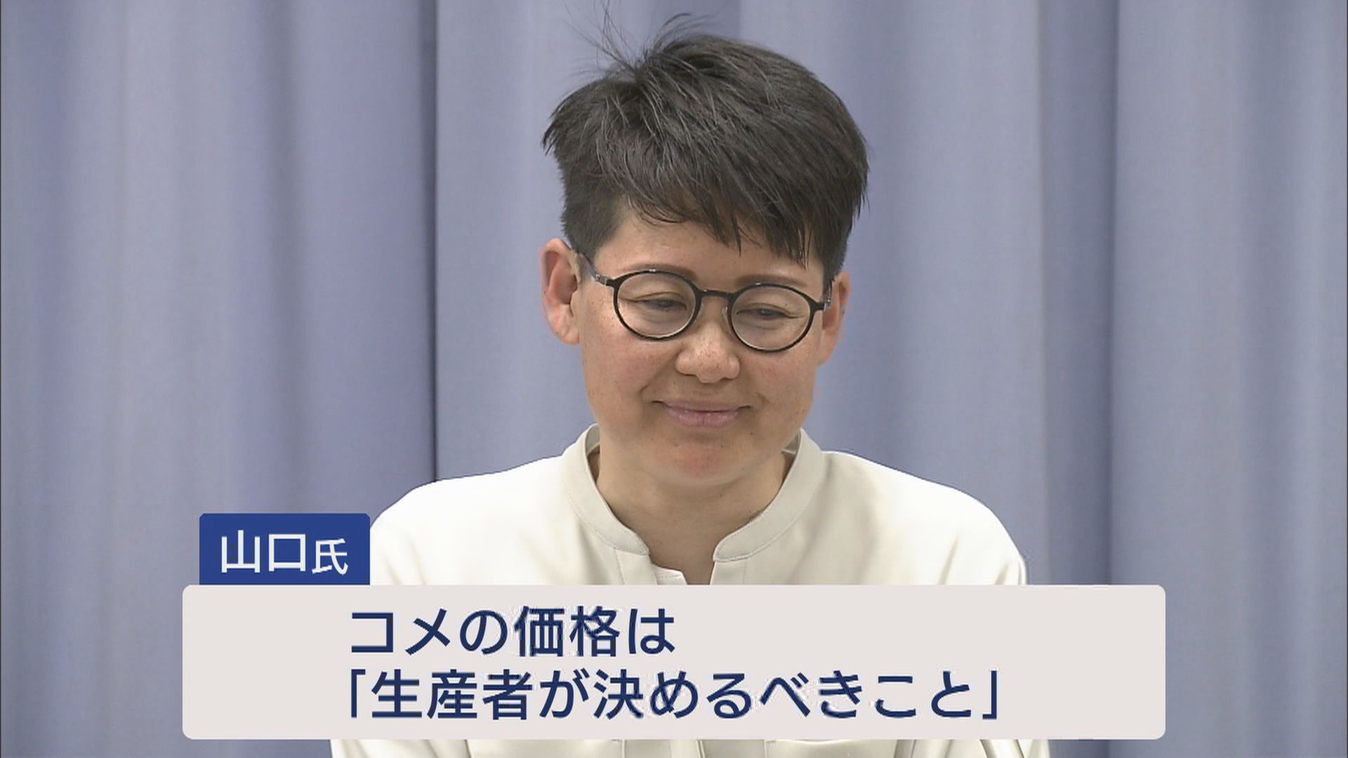 参院選候補予定者に聞くコメ問題 コメの「適正価格」はいくら? 静岡
