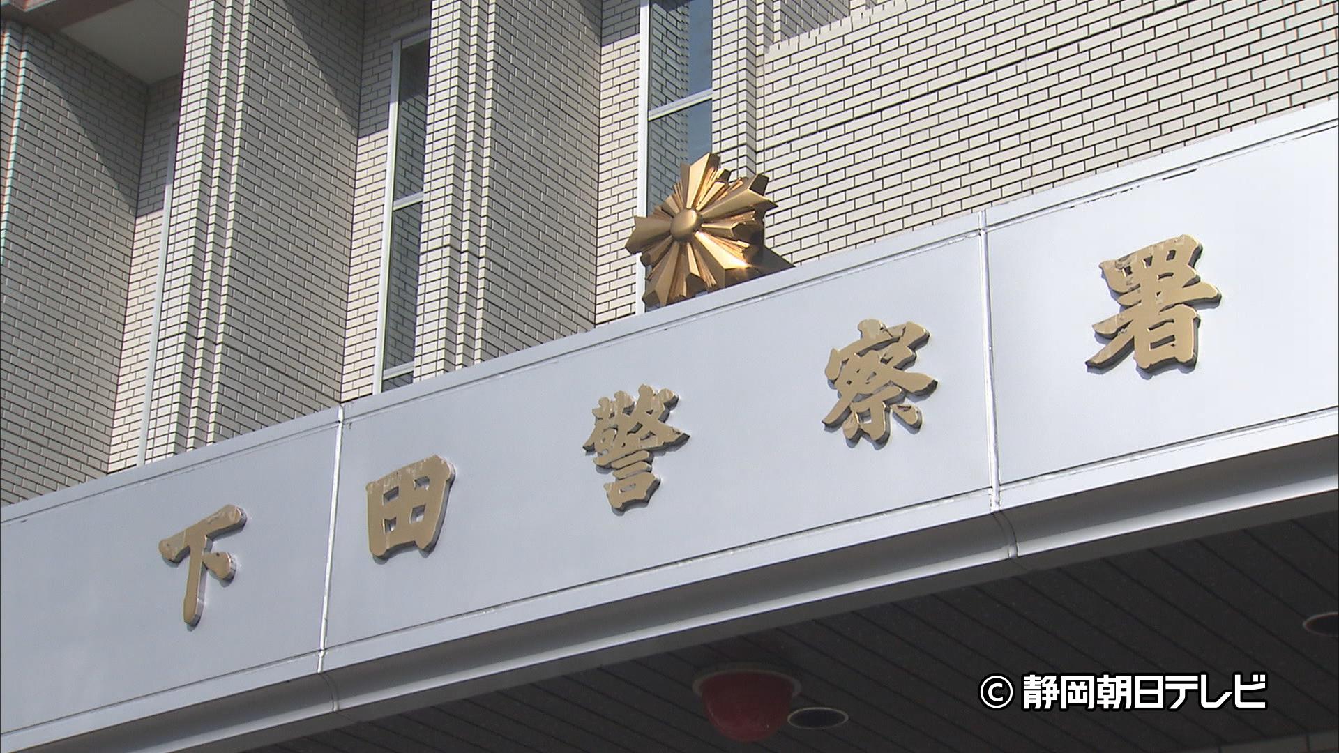 取り調べ中の警察官にコップ投げつけたか…58歳の男を再逮捕 容疑を否認 静岡・下田警察署