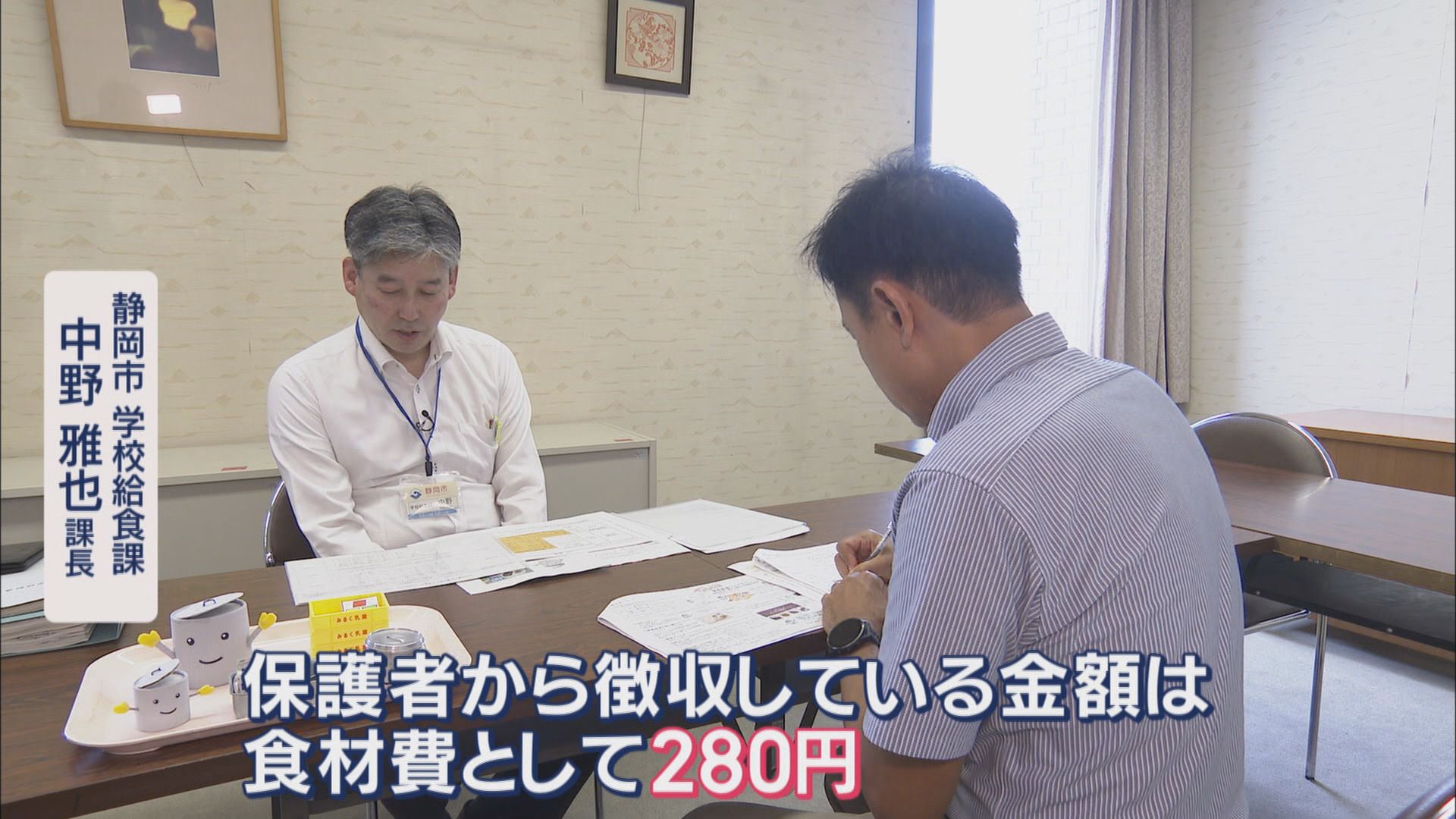 唐揚げ1個の給食がネットでバズり…なら静岡はどうなんだ?　1食337円…予算内で栄養バランス考える苦労、しかもコメ高騰で…