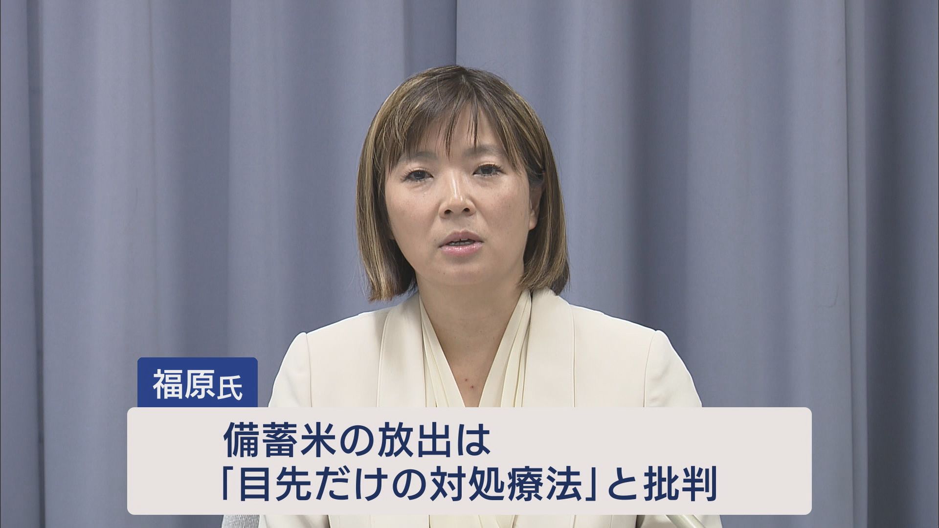 参院選候補予定者に聞くコメ問題 コメの「適正価格」はいくら? 静岡