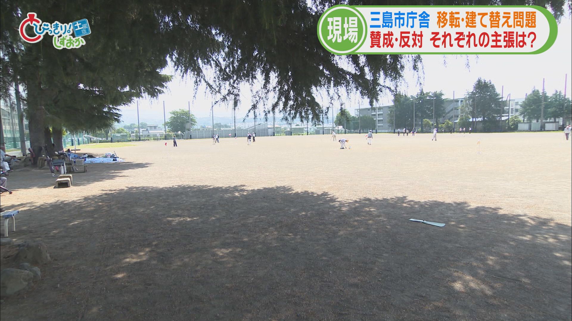 南二日町広場