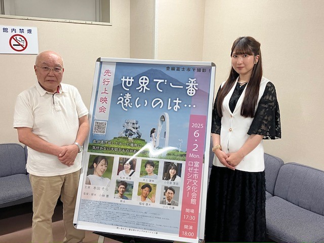 小林要監督(左)と小笠原茉由さん