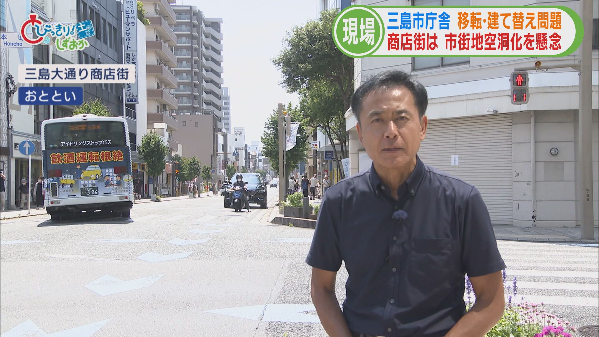 伊地アナ