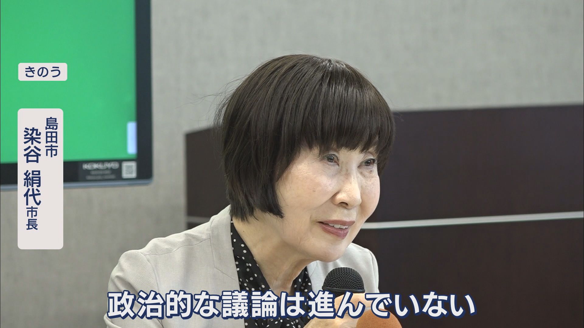 【リニア】55年前の大阪万博で披露された模型…開業は最短でも2036年以降か