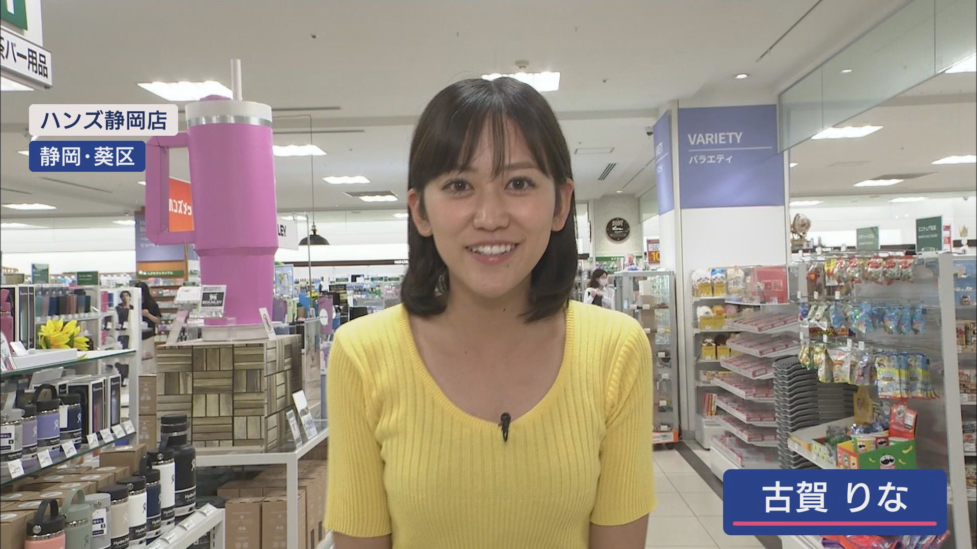 進化にびっくり…「水筒」で年間10万円以上の節約という試算も 静岡市