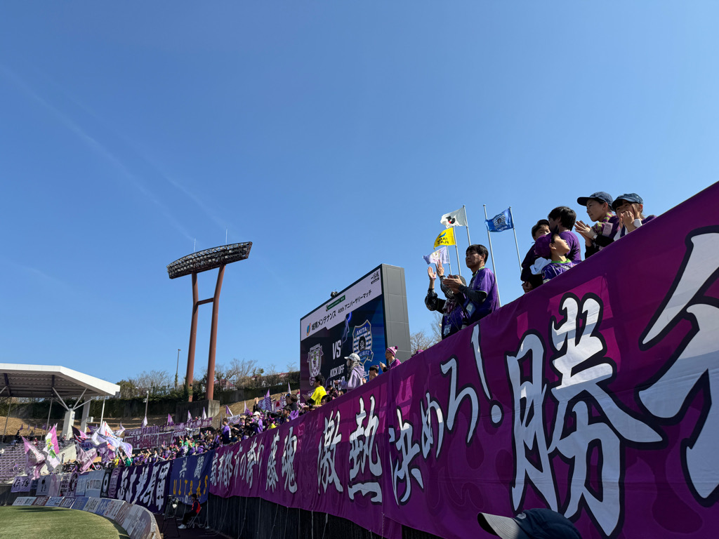 藤枝MYFCが7月12日仙台戦で「来場者1万人チャレンジ」を実施! スペシャルゲストも近日中に発表へ。今季平均入場者数は4,286人。