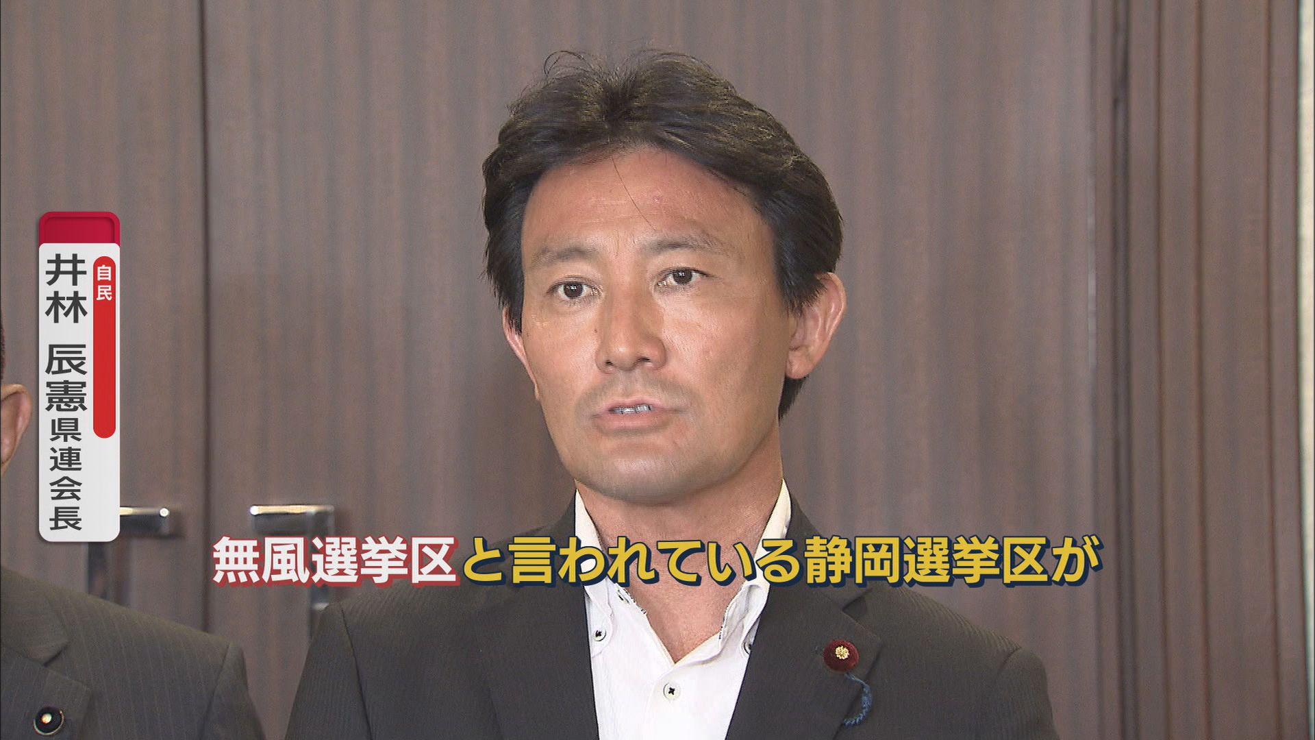 牧野京夫氏(自民・現職)「こんなに厳しい選挙は4回目にして初めて」 参政党の躍進に苦しい選挙戦