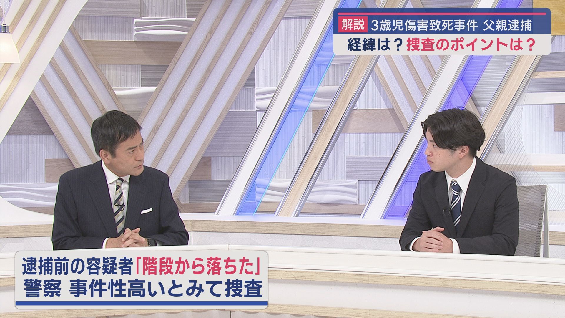 白鳥衛記者