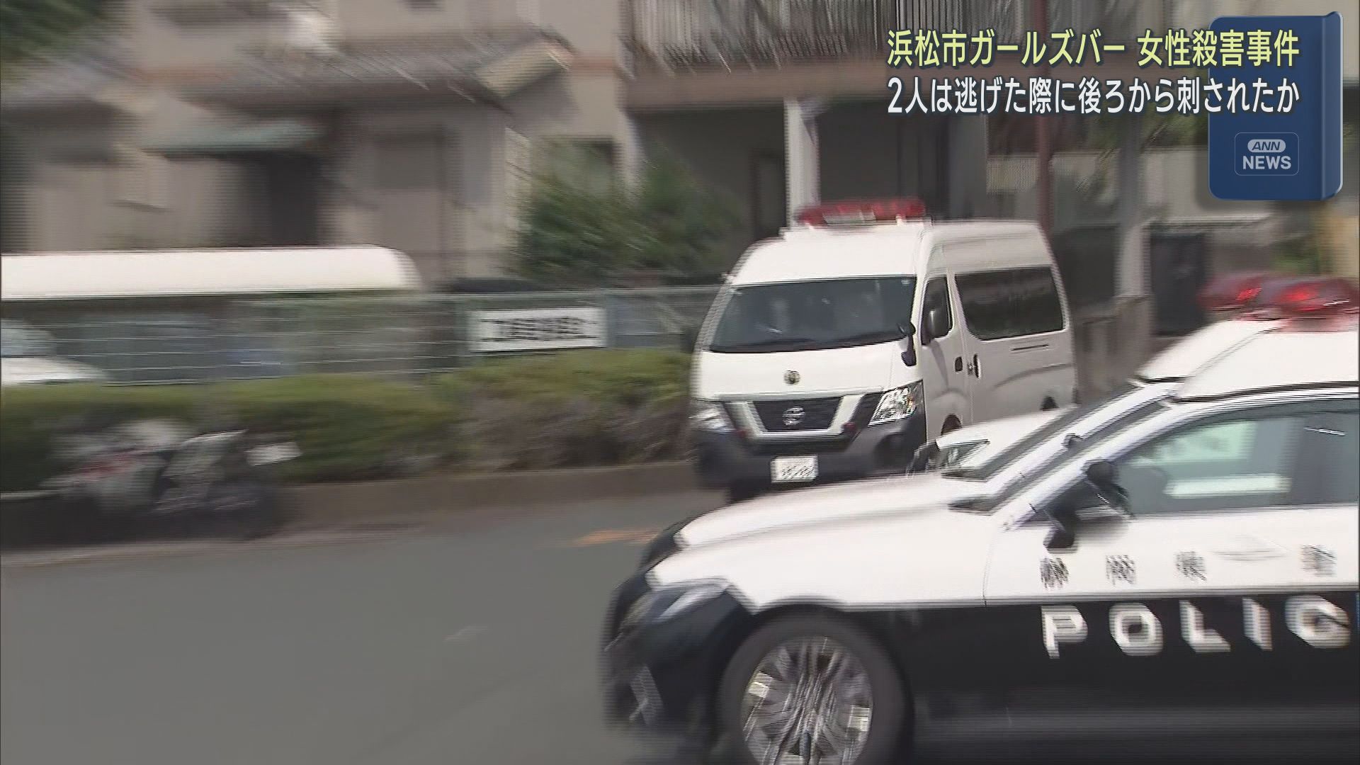 送検される容疑者