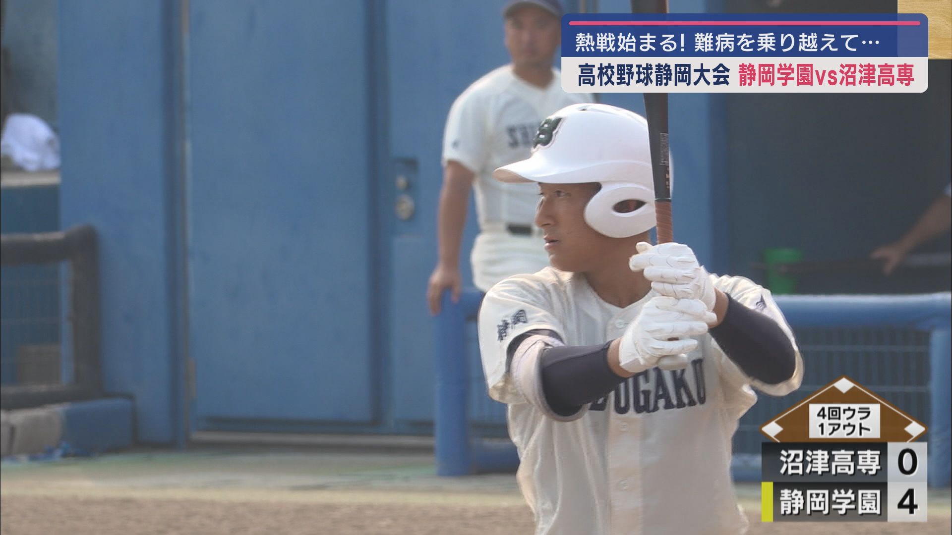 代打で…