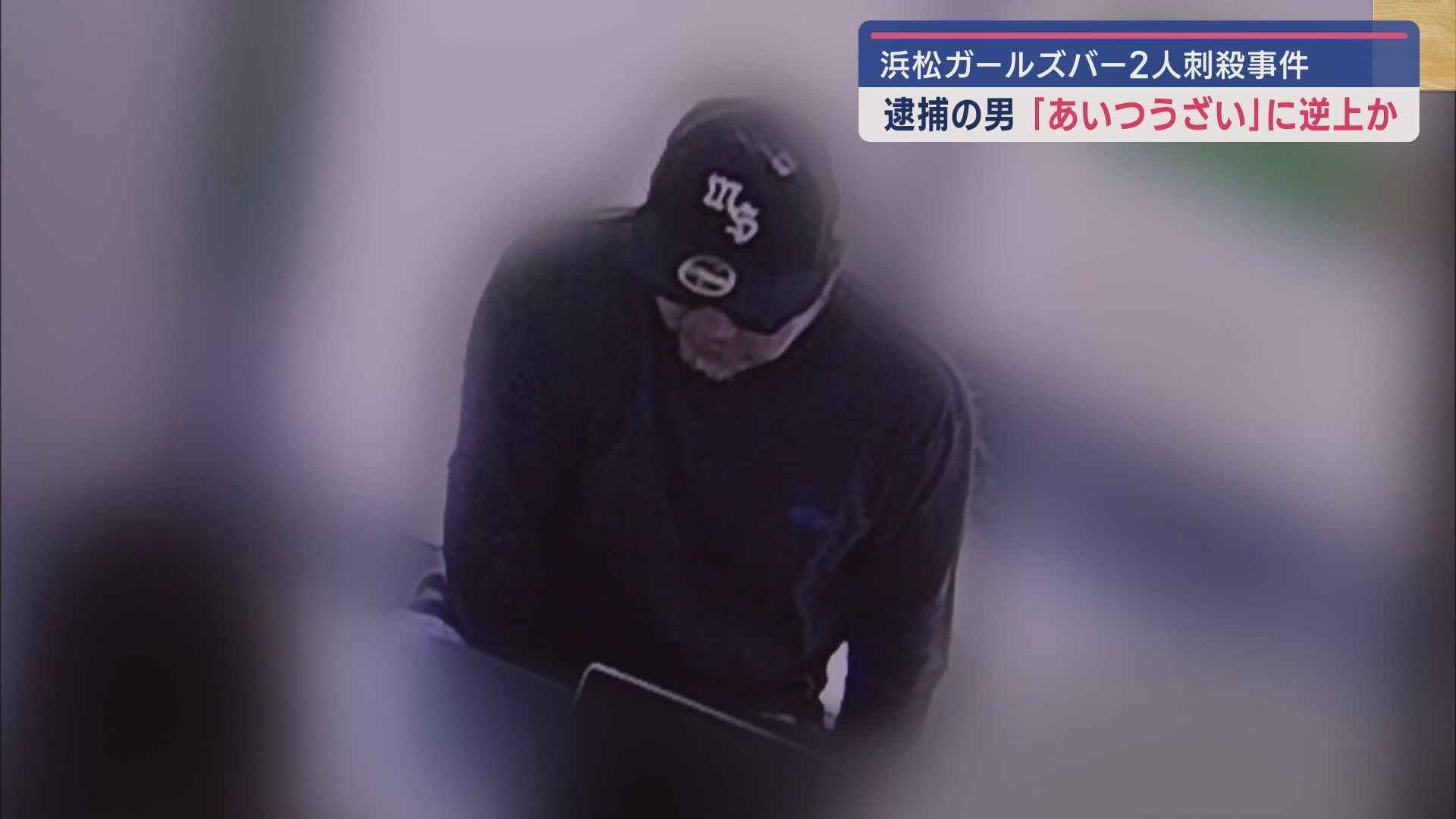 レンタカー店に現れた男