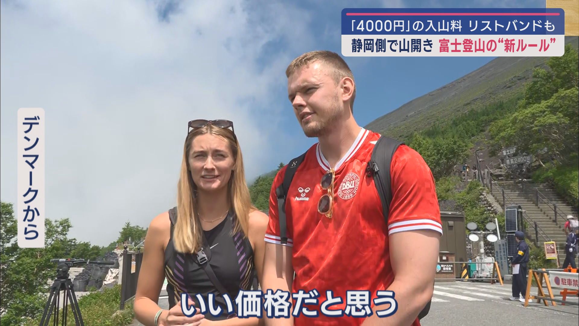 デンマークから　女性