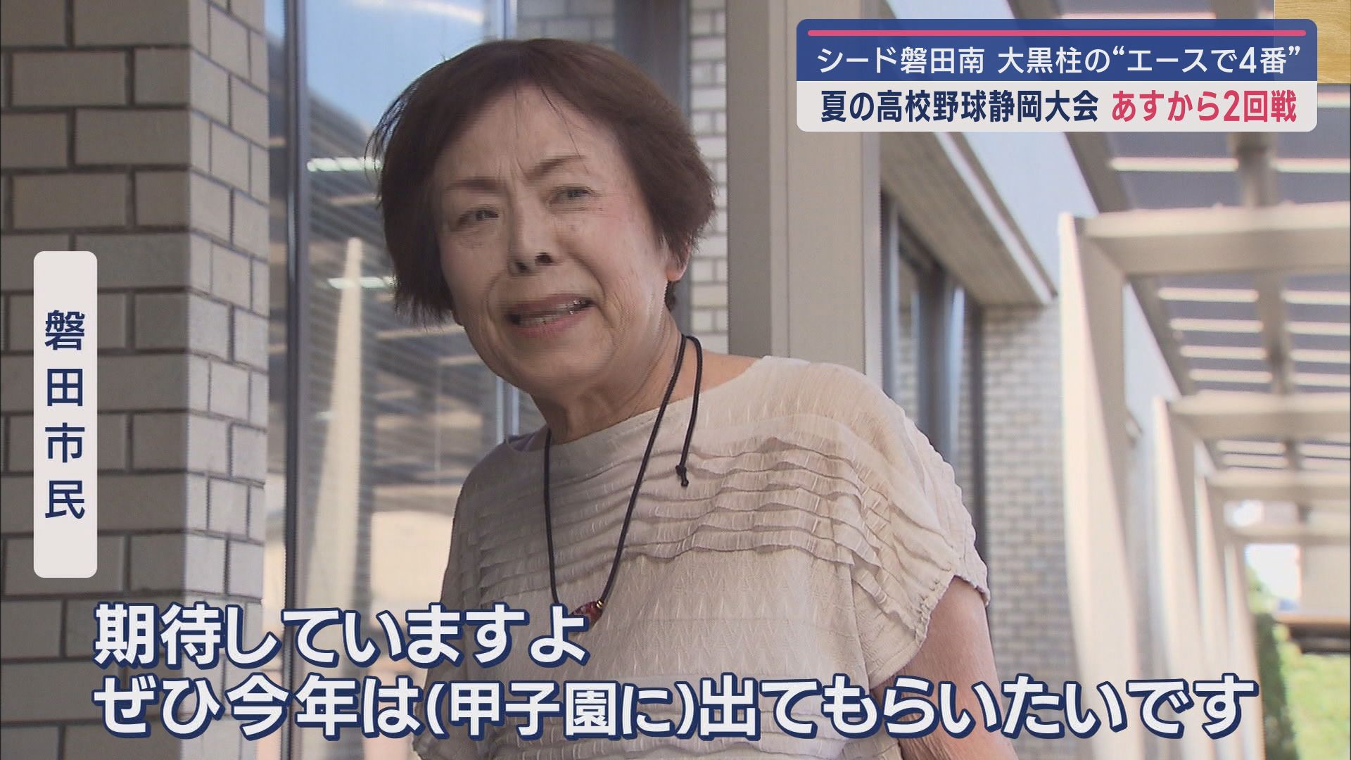 磐田市民は