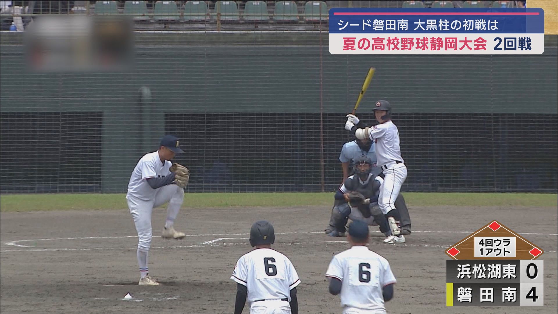 磐田南 山田堅正選手