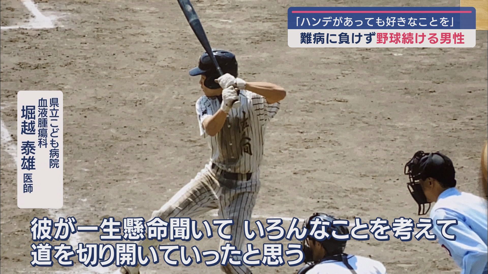 松田慎平さん