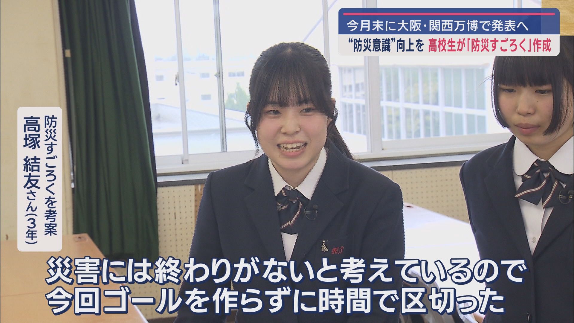 ゴールのマスはない