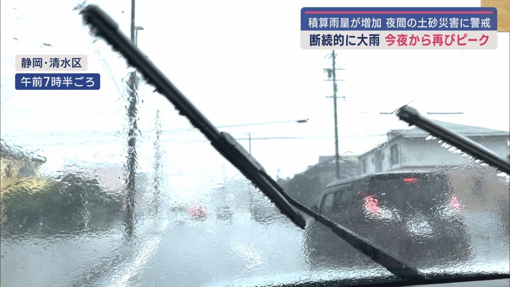写真は16日夕方のニュースより