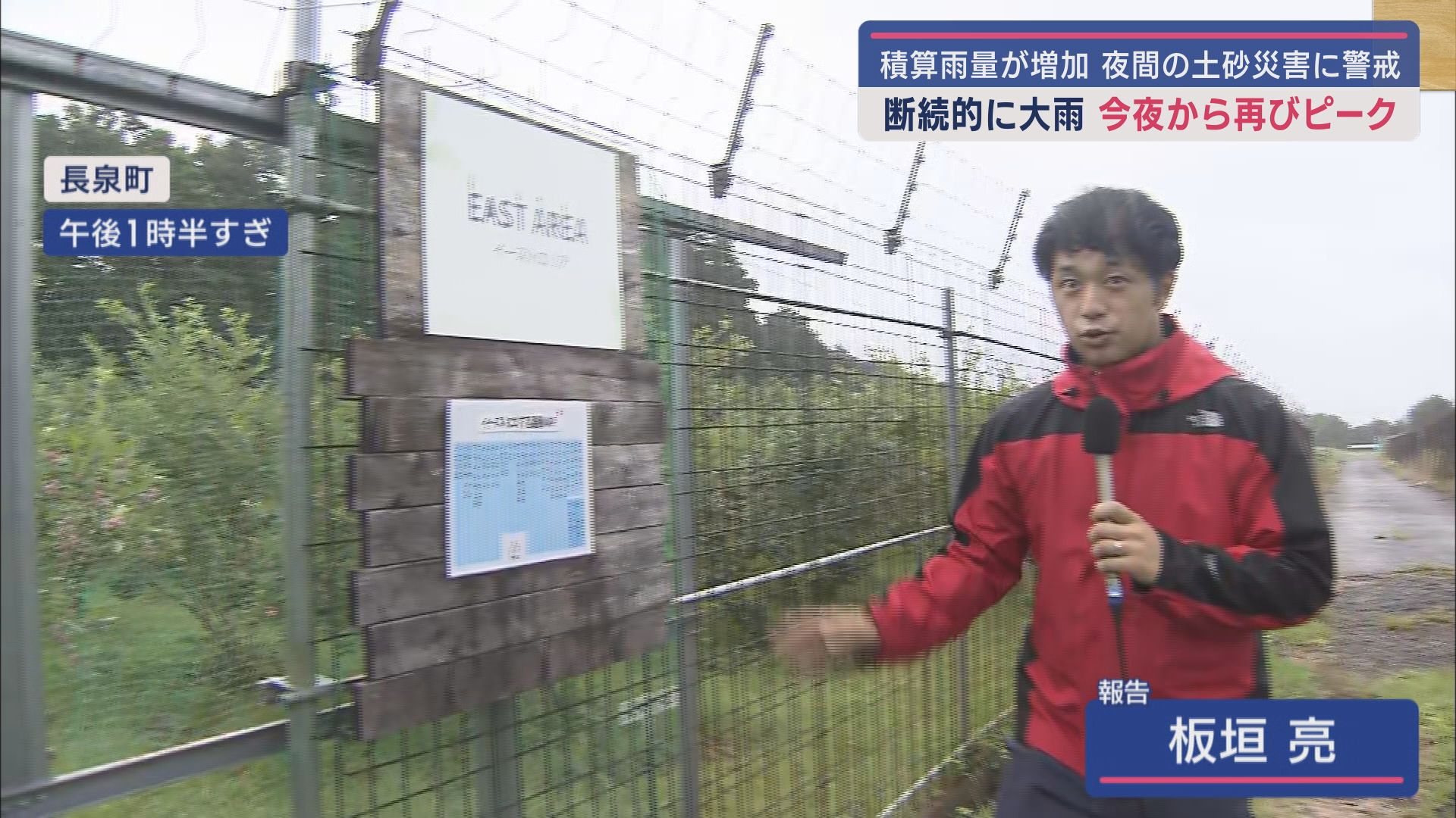 板垣亮記者