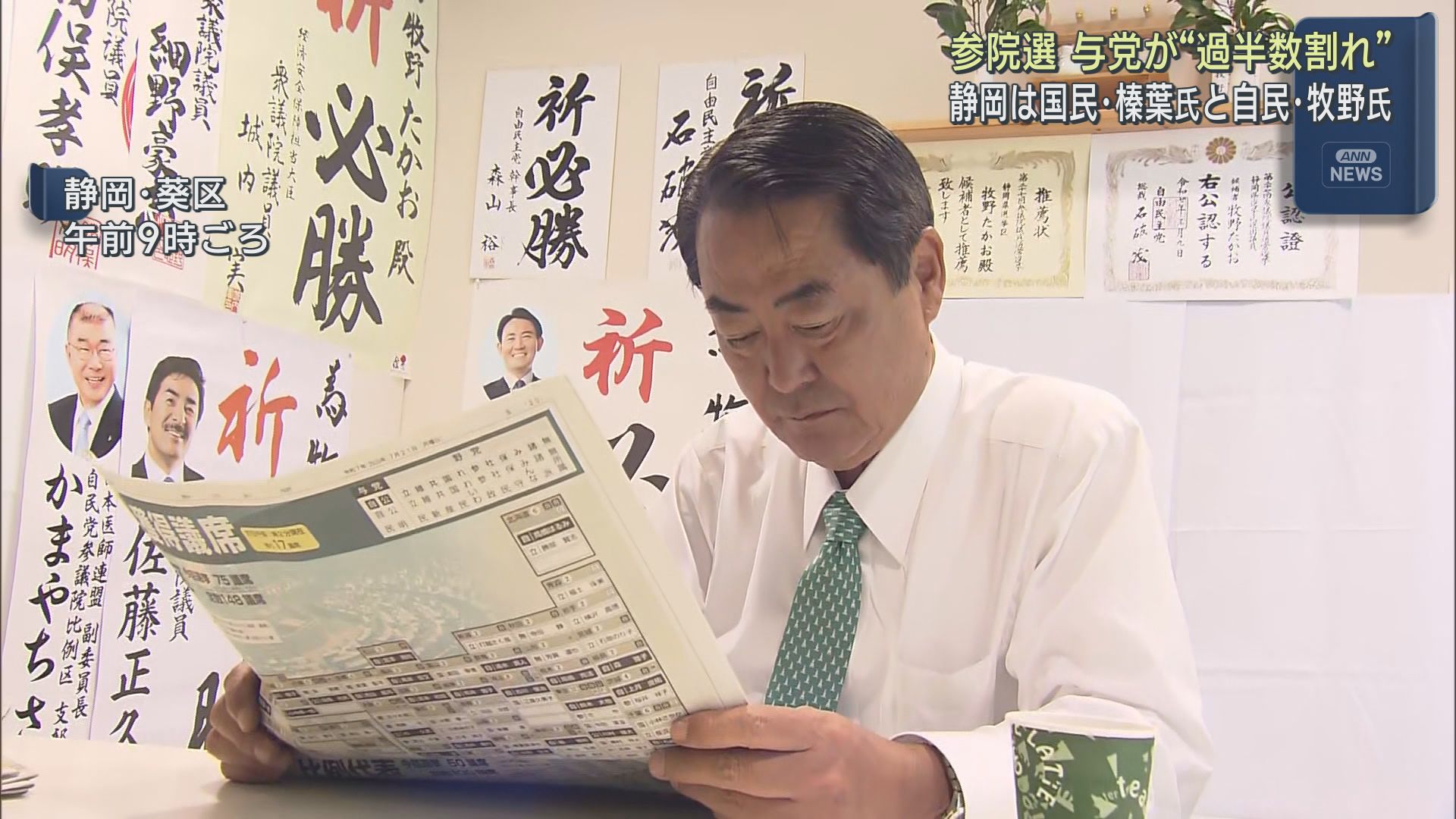 牧野京夫氏