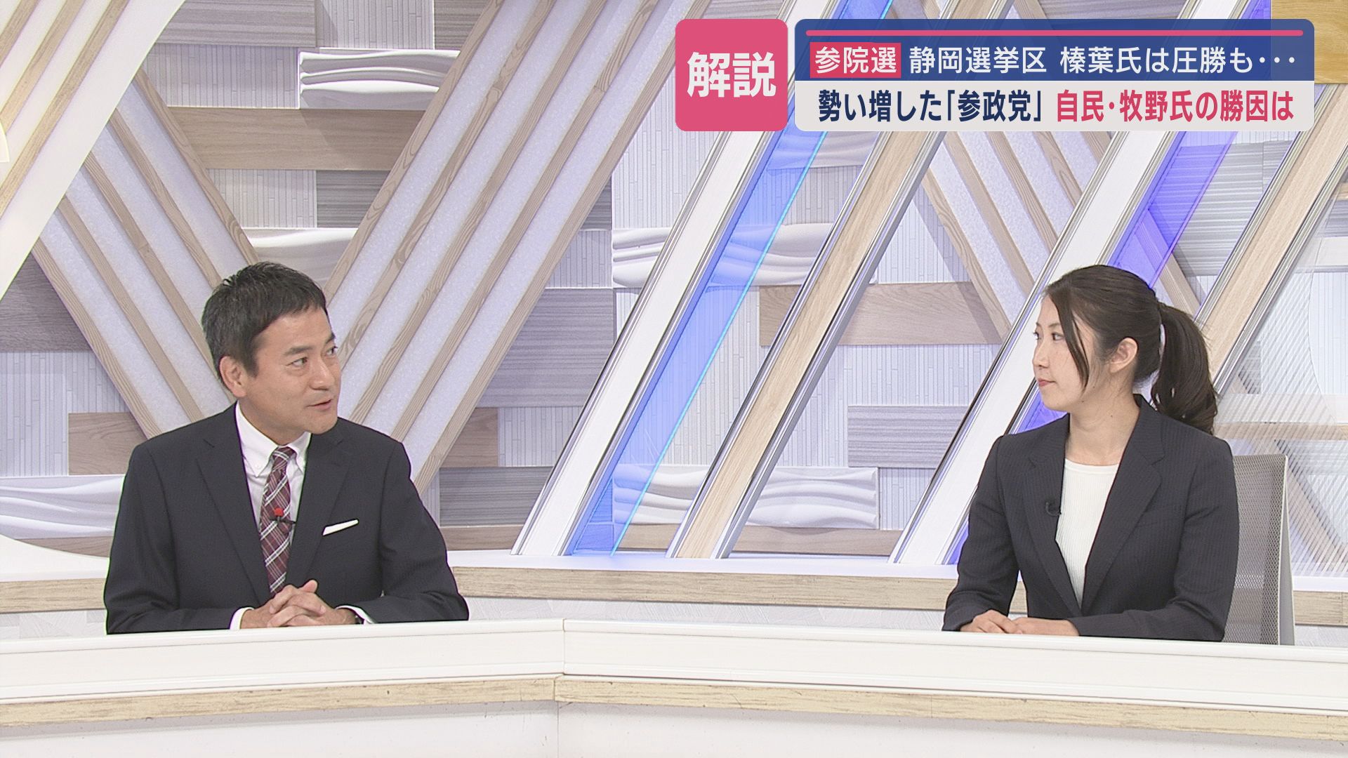 久須美舞記者