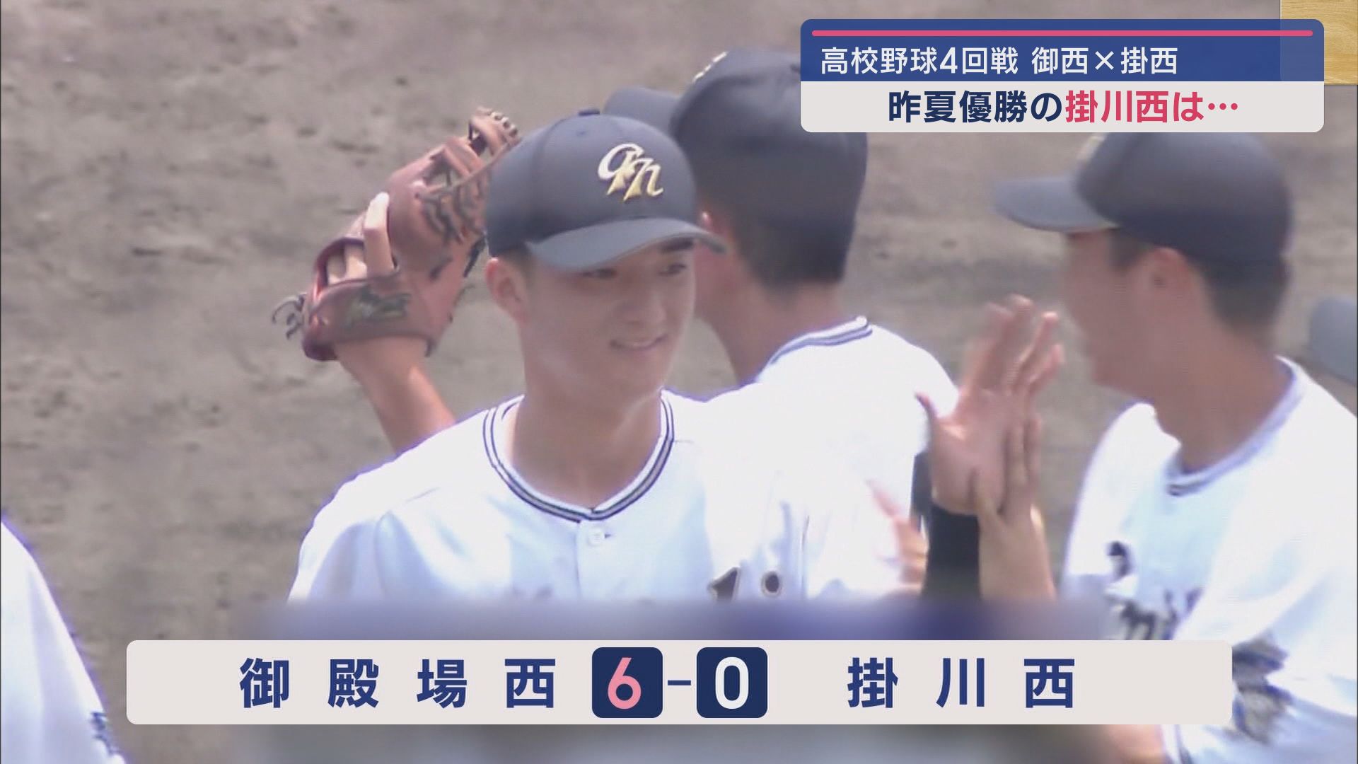 ちゅーるスタジアム清水