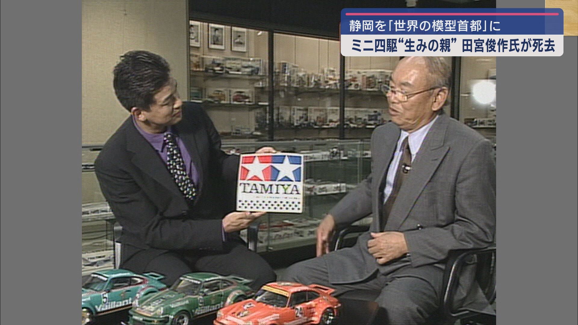 田宮会長と松井康真さん