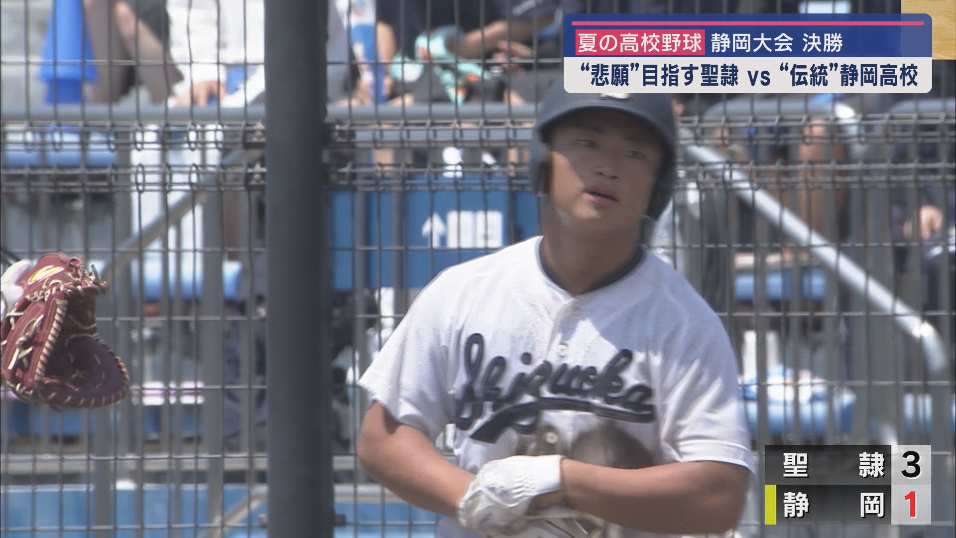 今大会打率4割超えの5番 唐国