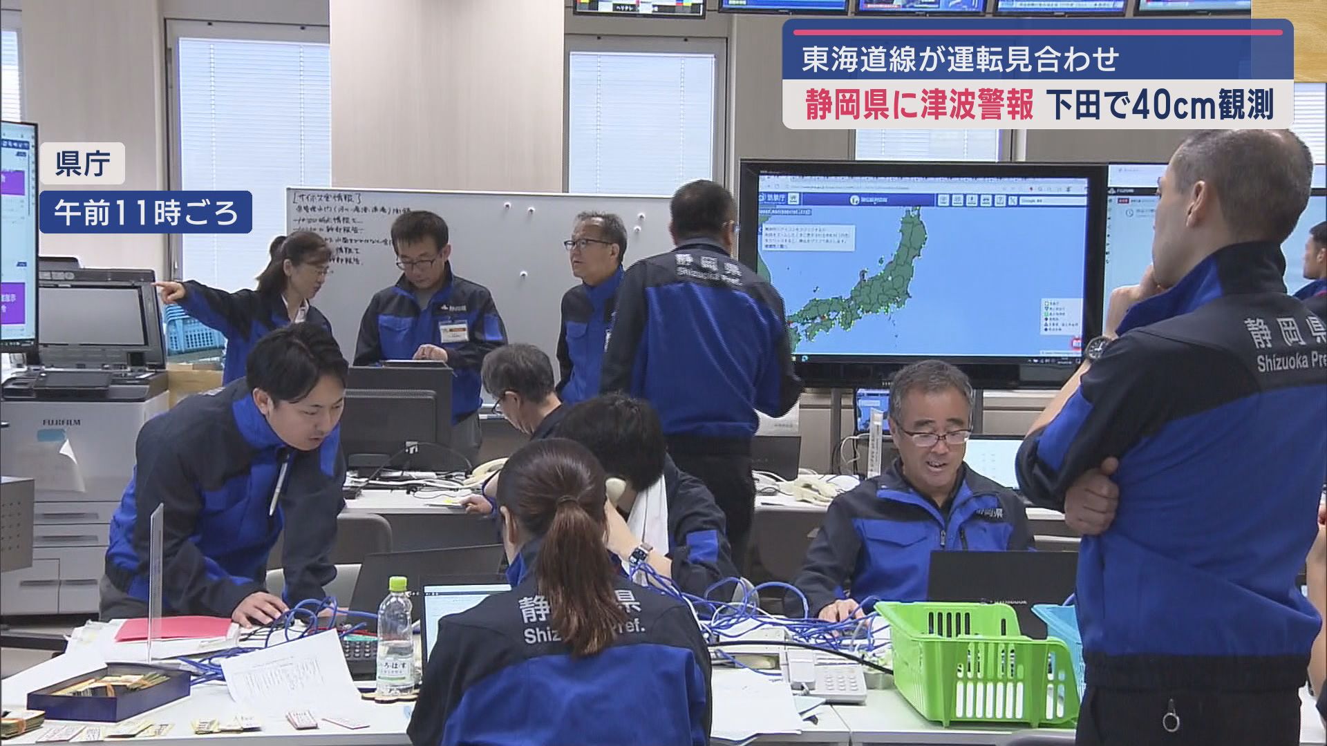 静岡県庁