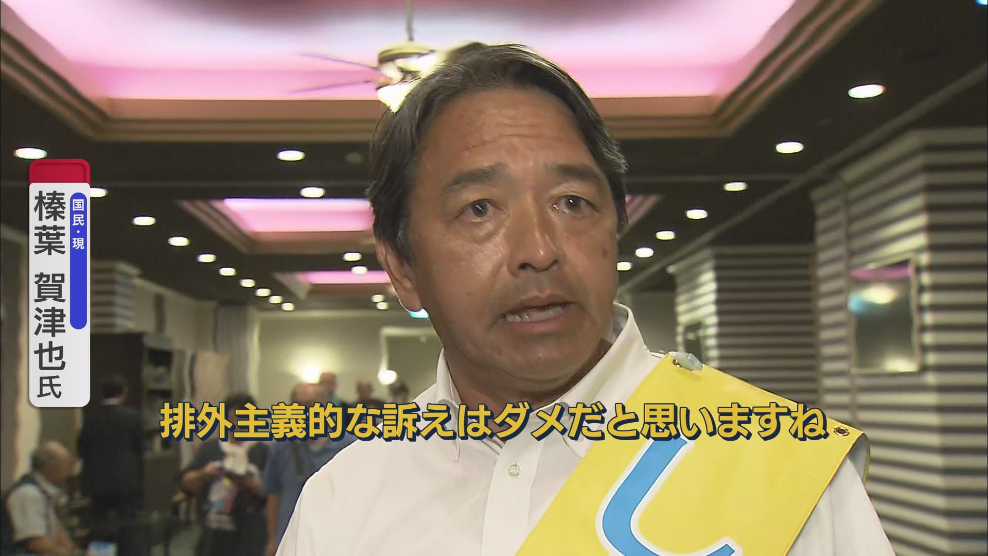 静岡でも旋風…参政党・松下友樹氏『日本人ファースト』は「差別でなく区別だ」