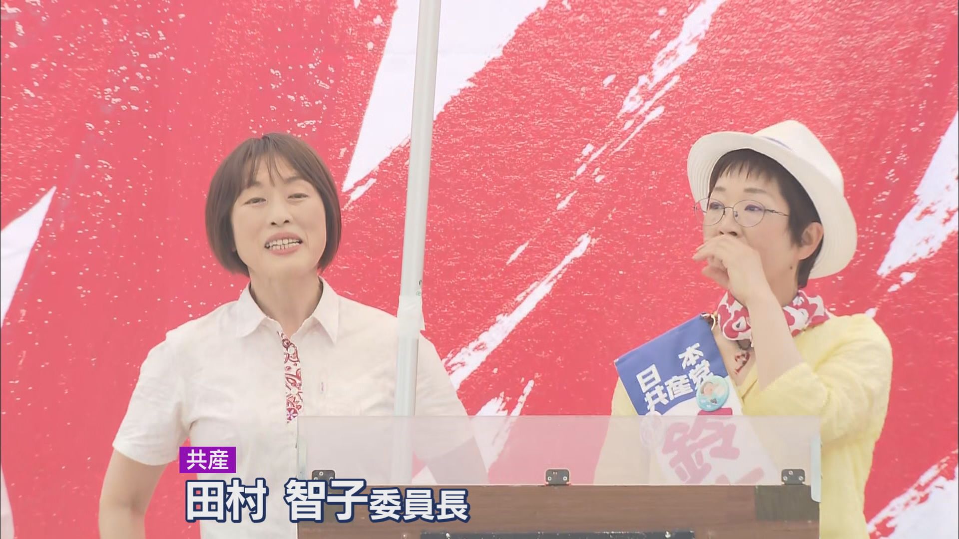 参院選静岡選挙区 2議席を7候補が争う 選挙戦初めての週末は