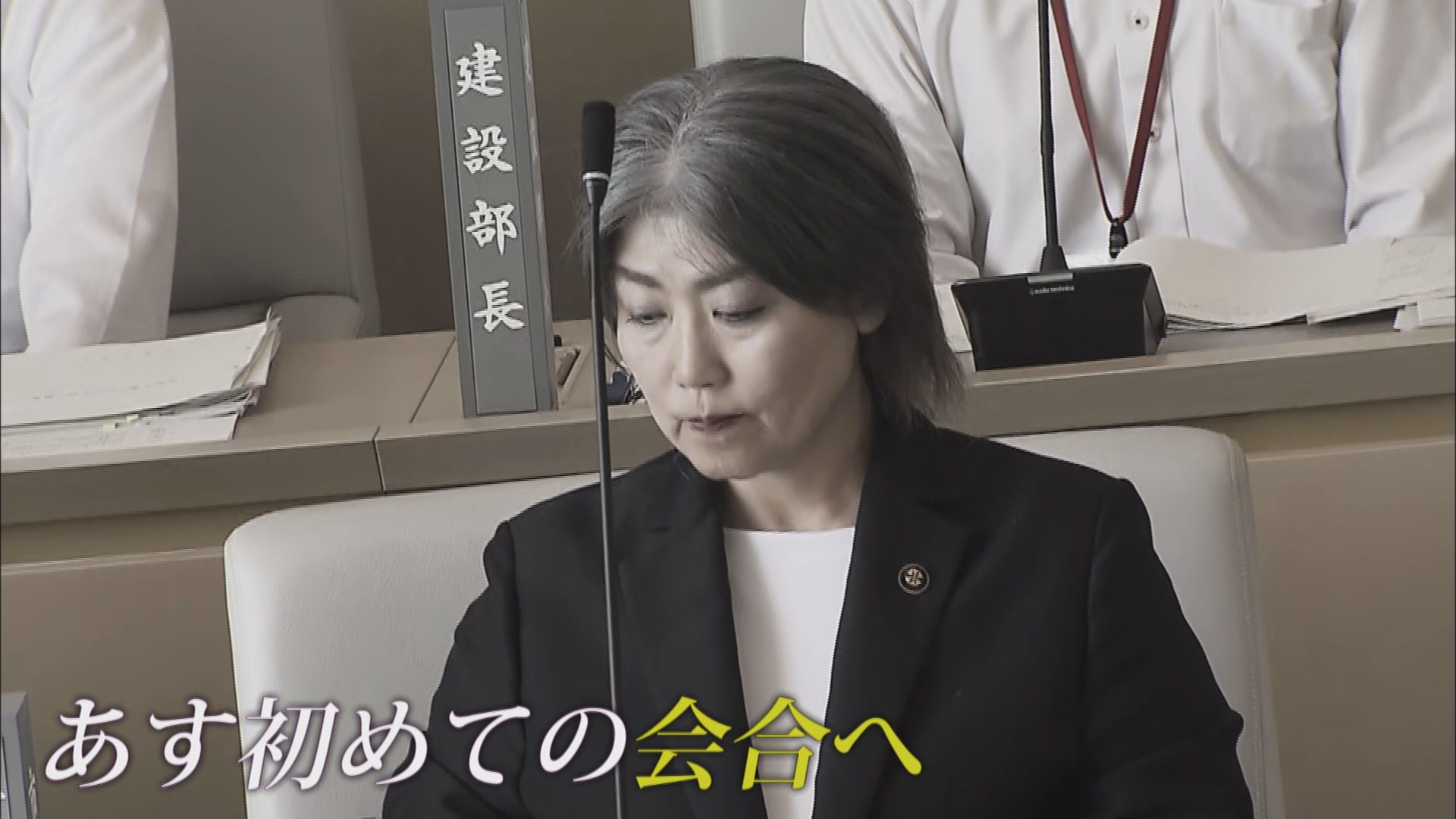 設置決定から4日で始まる百条委…「急がないと“卒業証書”が葬られる」　田久保市長の学歴詐称疑惑追及の静岡・伊東市