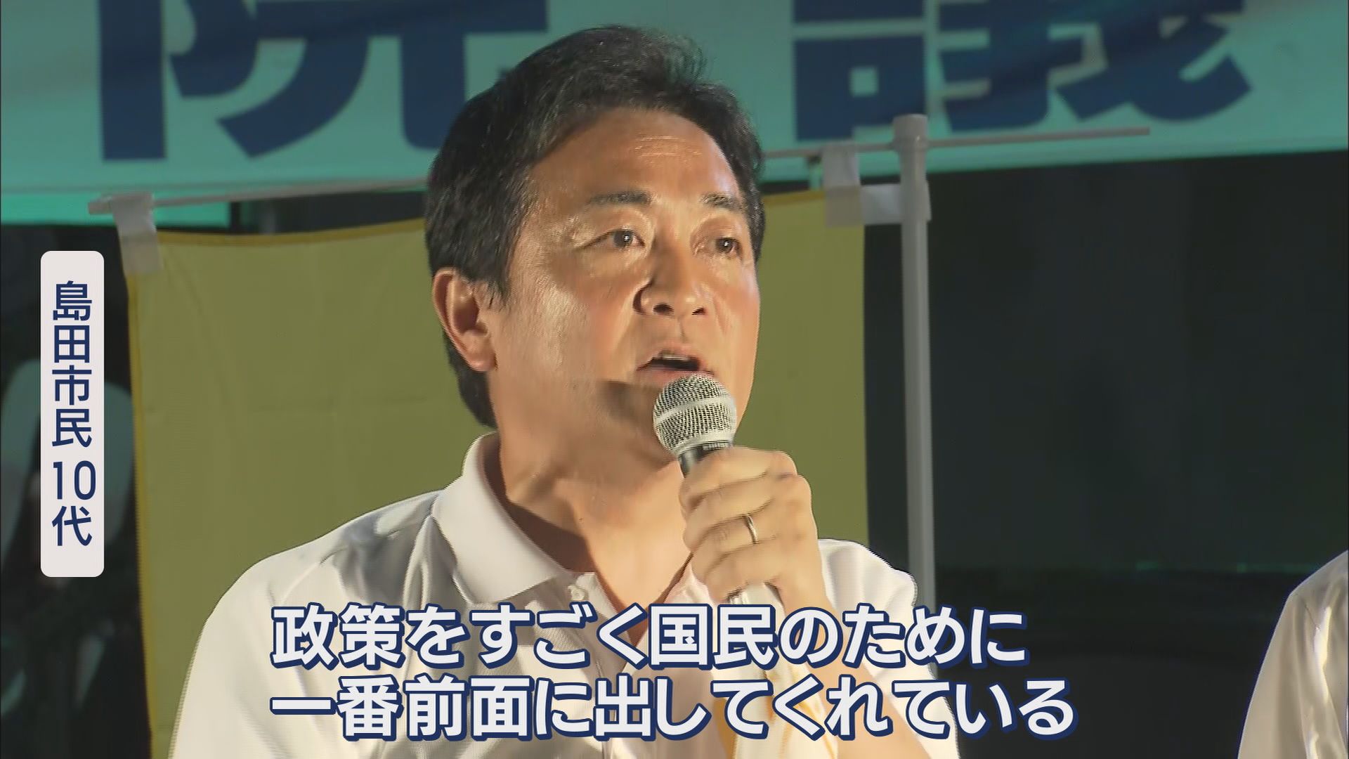 玉木雄一郎氏