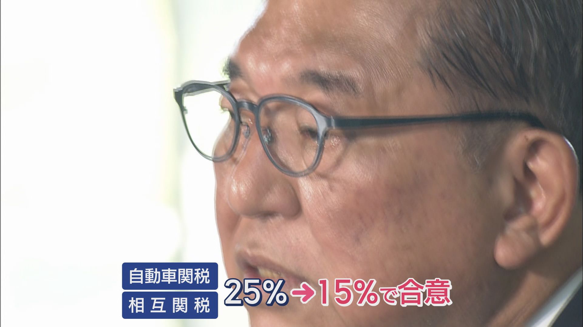 日米関税協議…15%で決着 自動車関連会社「まずは安堵」 静岡・湖西市