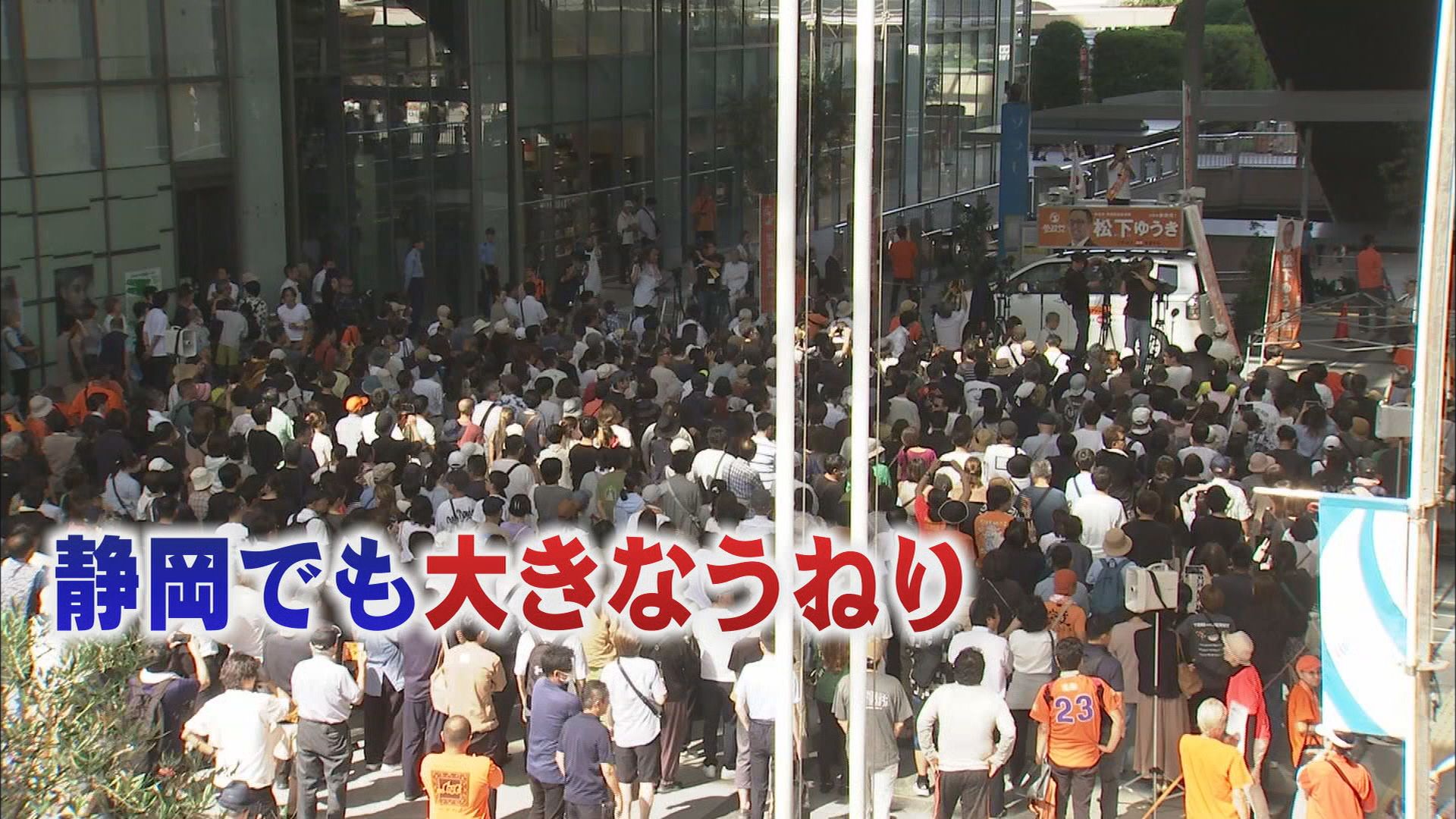 静岡でも旋風…参政党・松下友樹氏『日本人ファースト』は「差別でなく区別だ」
