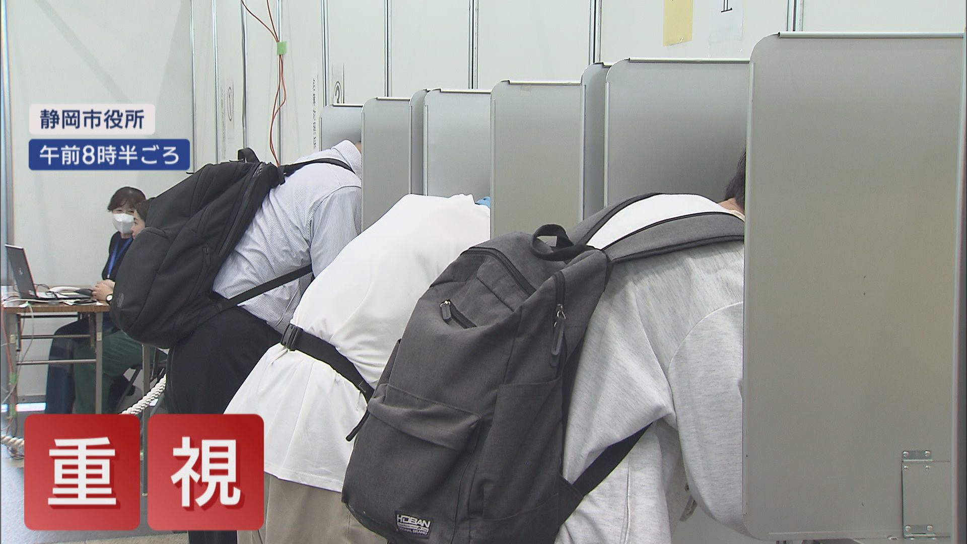 「コメ」「消費税」「子育て」…参院選で重視する政策は 選管担当者「投票日は3連休中日。ぜひ期日前投票を」静岡市