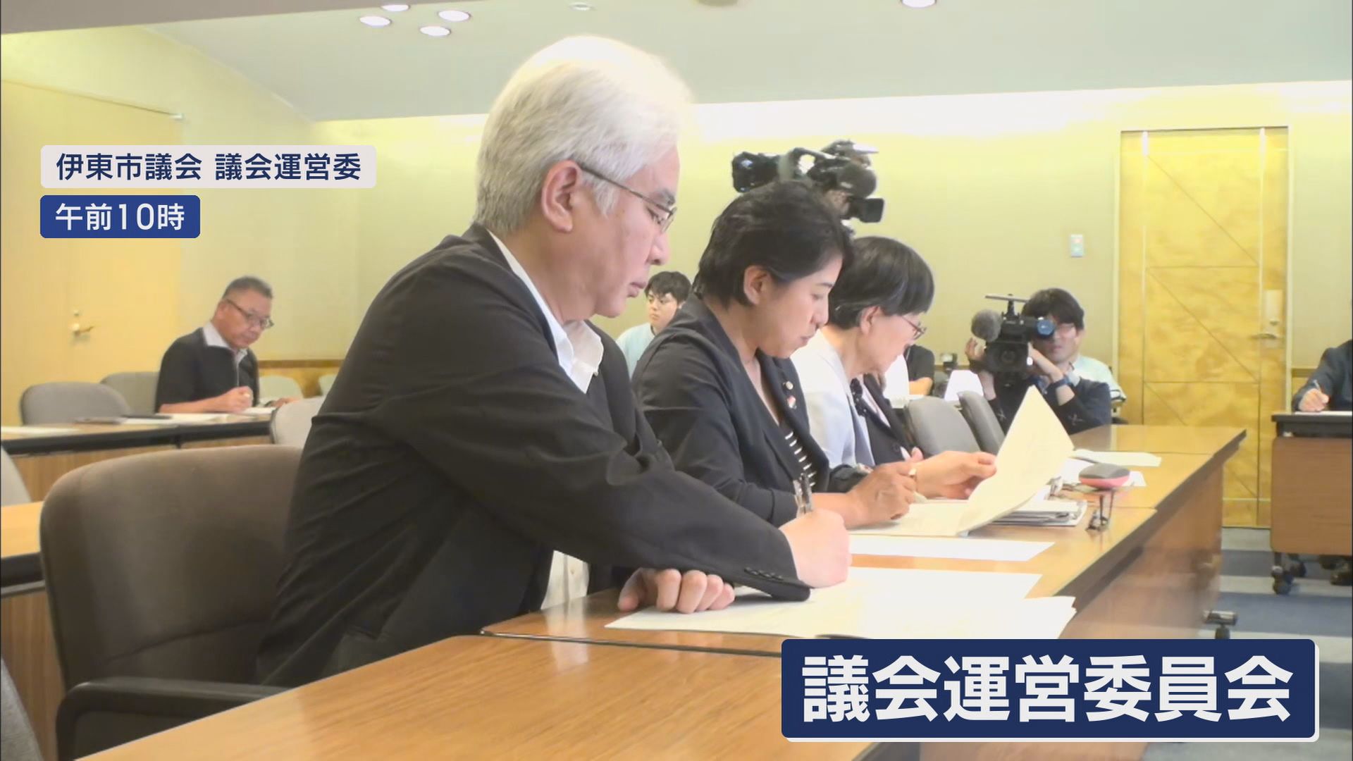 『除籍』市長が公務キャンセルし“雲隠れ状態” 議会は7日に辞職勧告決議案を採決 議員から「早くやめて」の声も 静岡・伊東市