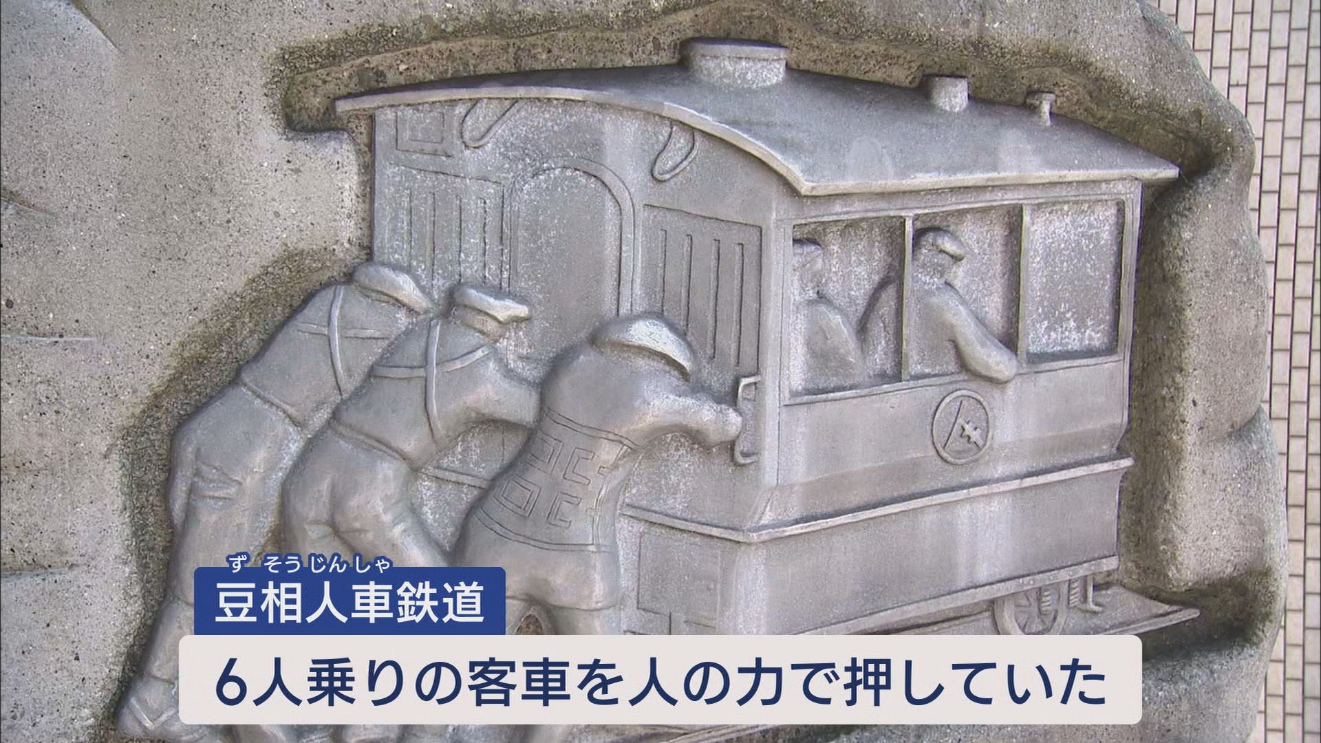 土石流災害から4年…まだ復興半ば　牛山教授と歩く被災地のいま　静岡・熱海市伊豆山