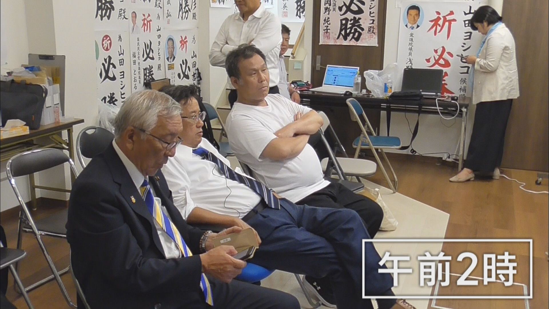 当選が決まったのは午前7時…国民民主・山田吉彦氏 初めての選挙戦「戸惑うことばかりで…」 参院選比例代表