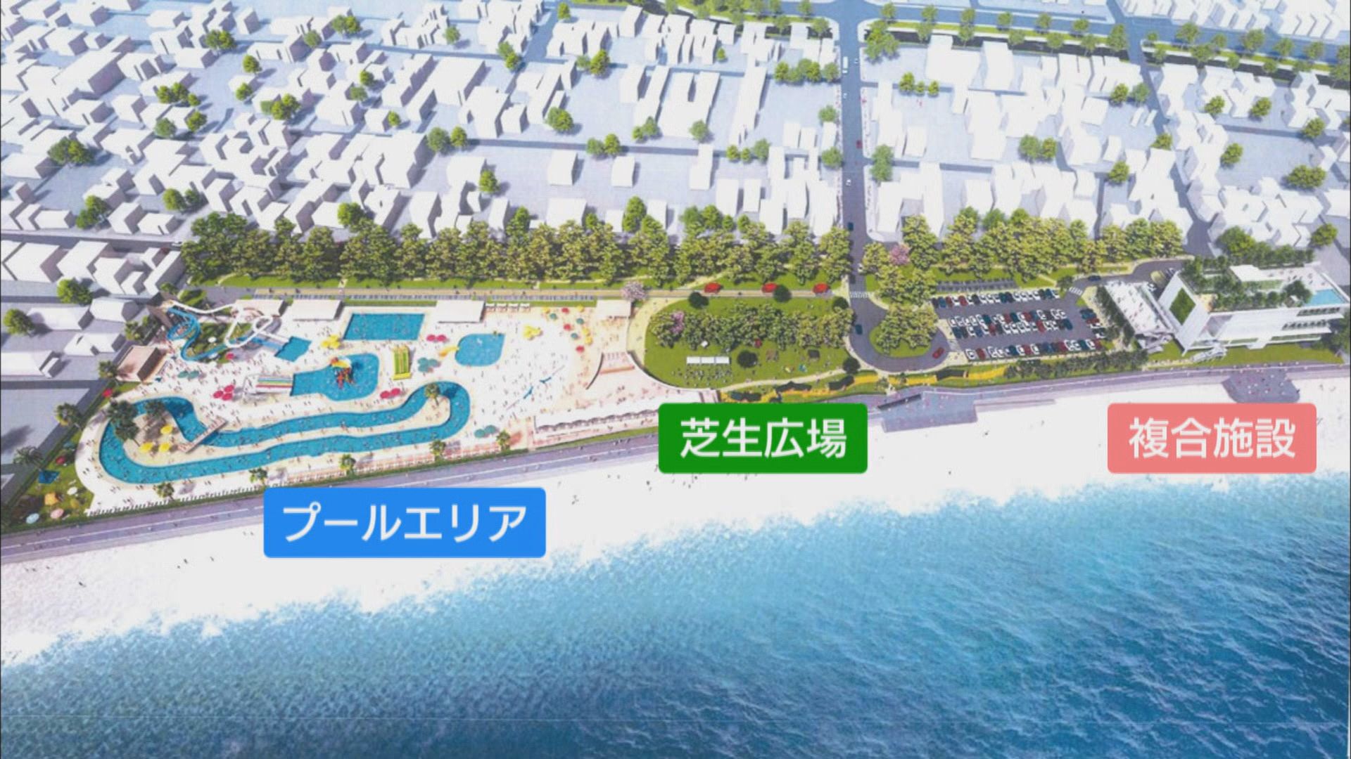 いよいよ19日リニューアルオープン…1世紀近い歴史ある大浜公園プール 地域の賑わいの核に 静岡市
