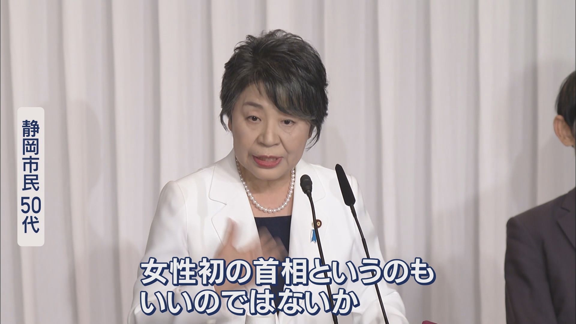 上川陽子氏