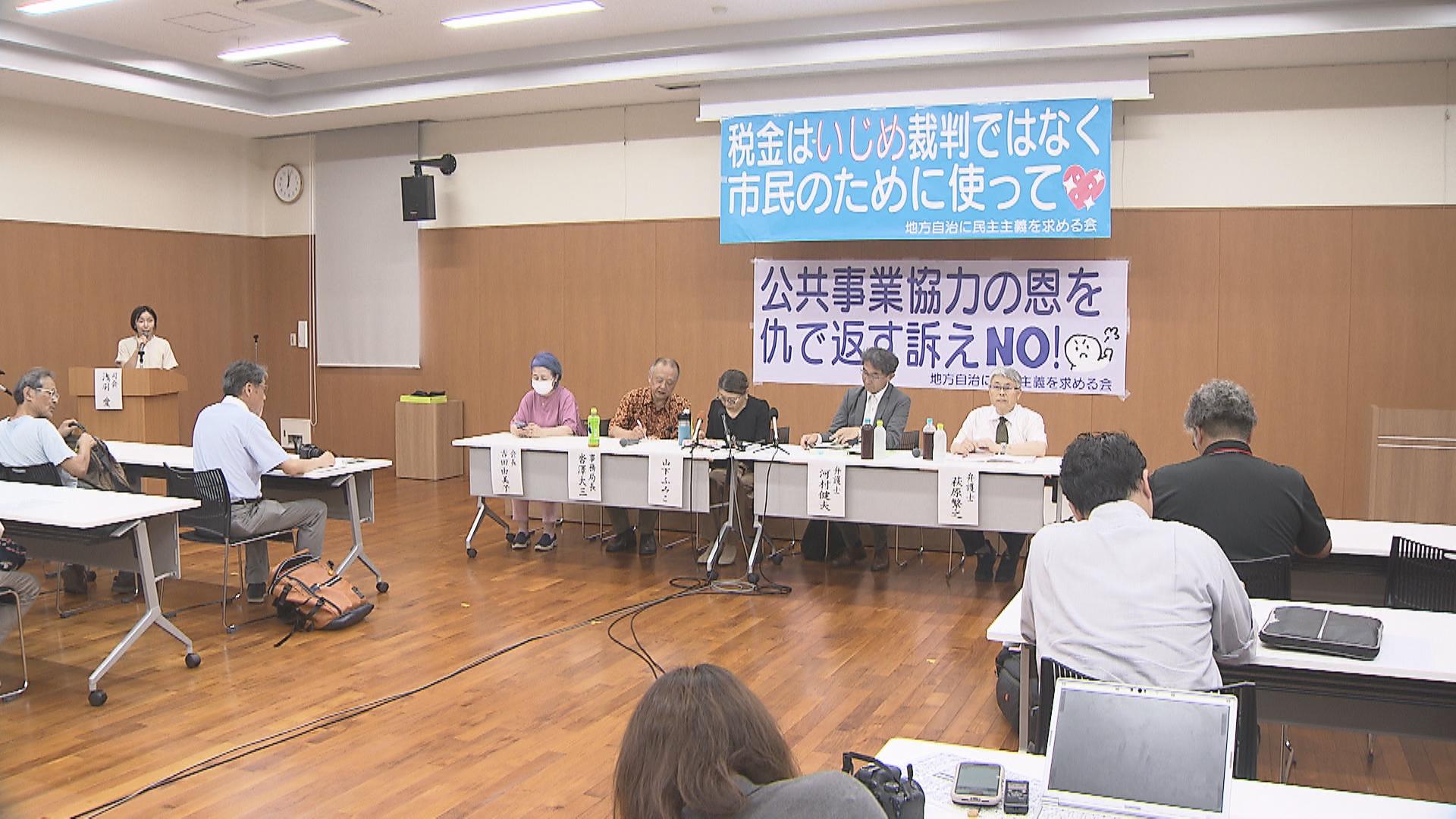 山下市議の会見