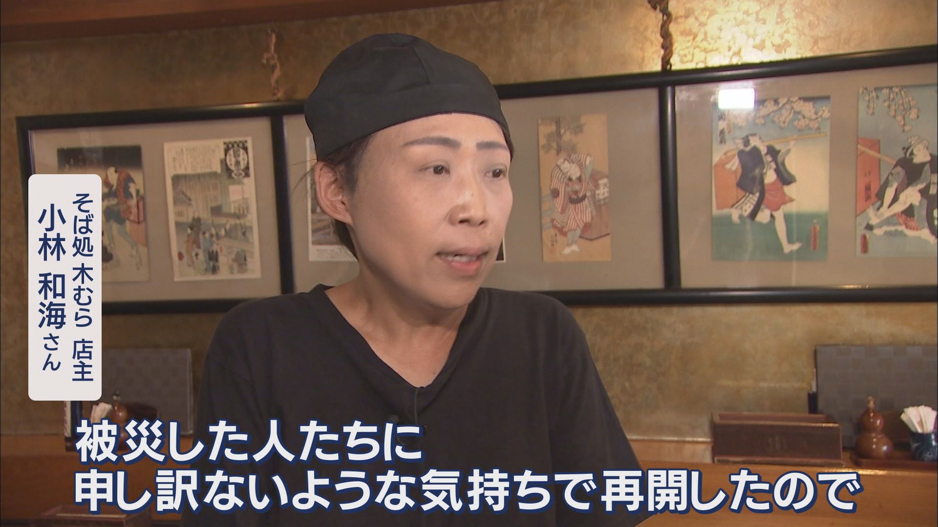 土石流災害から4年…まだ復興半ば　牛山教授と歩く被災地のいま　静岡・熱海市伊豆山