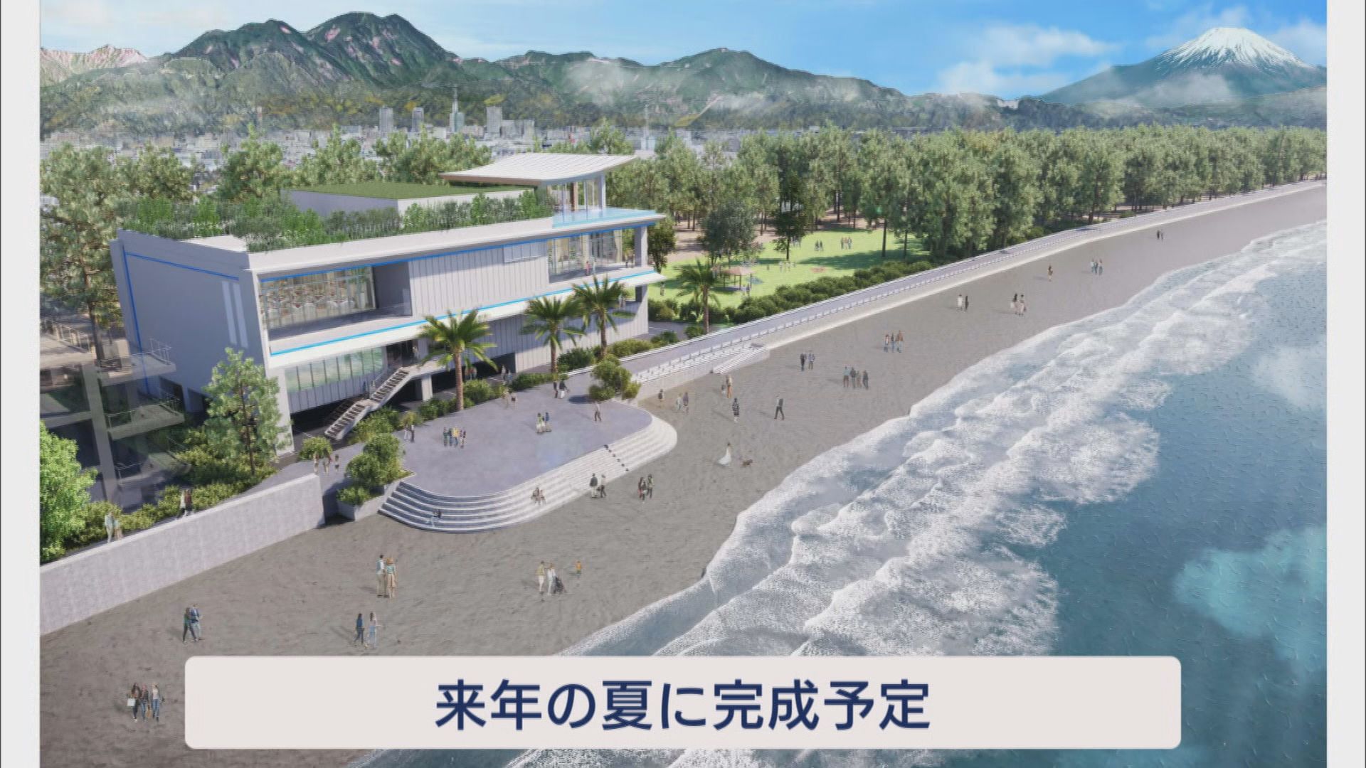 いよいよ19日リニューアルオープン…1世紀近い歴史ある大浜公園プール 地域の賑わいの核に 静岡市