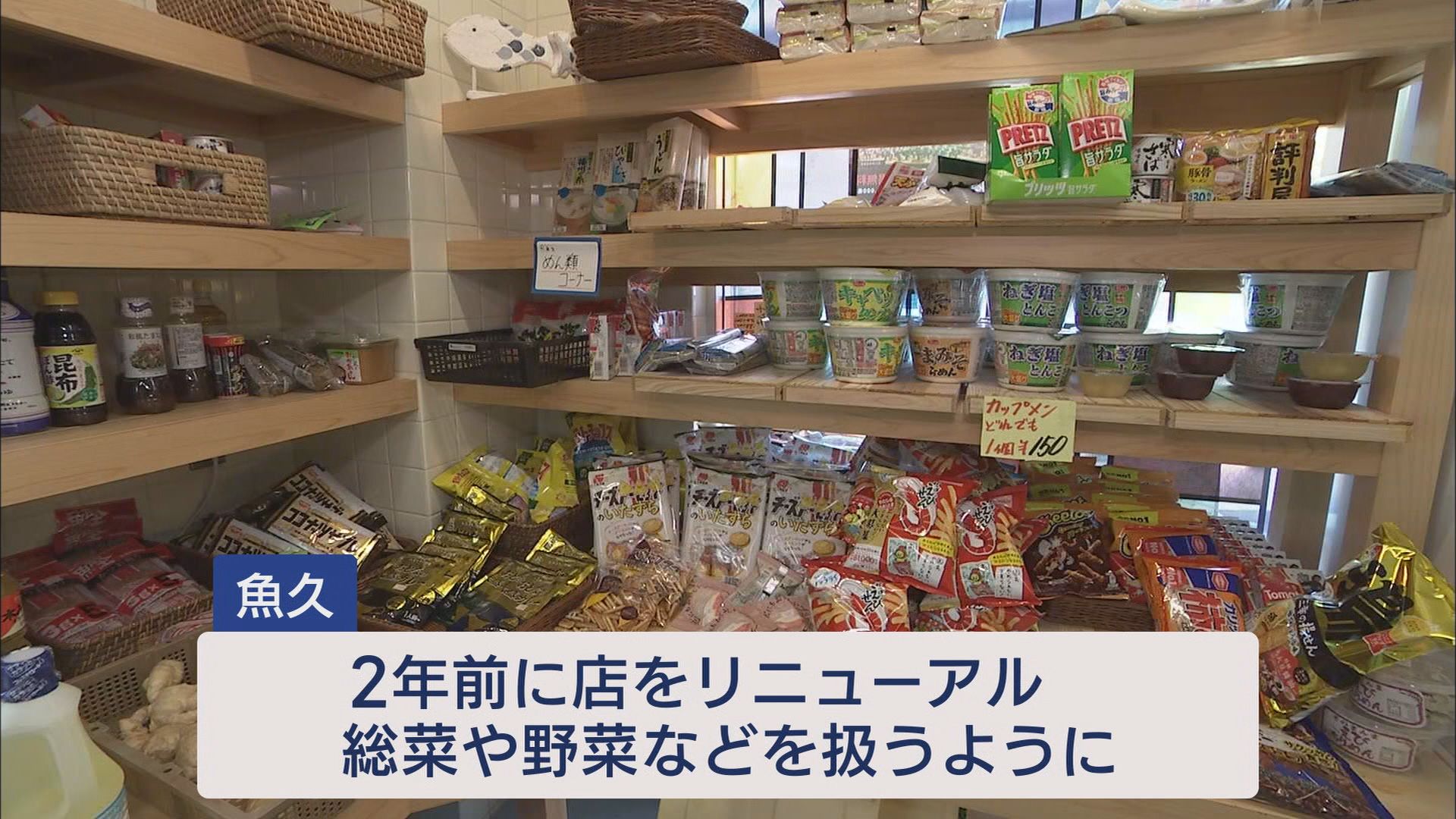 土石流災害から4年…まだ復興半ば　牛山教授と歩く被災地のいま　静岡・熱海市伊豆山