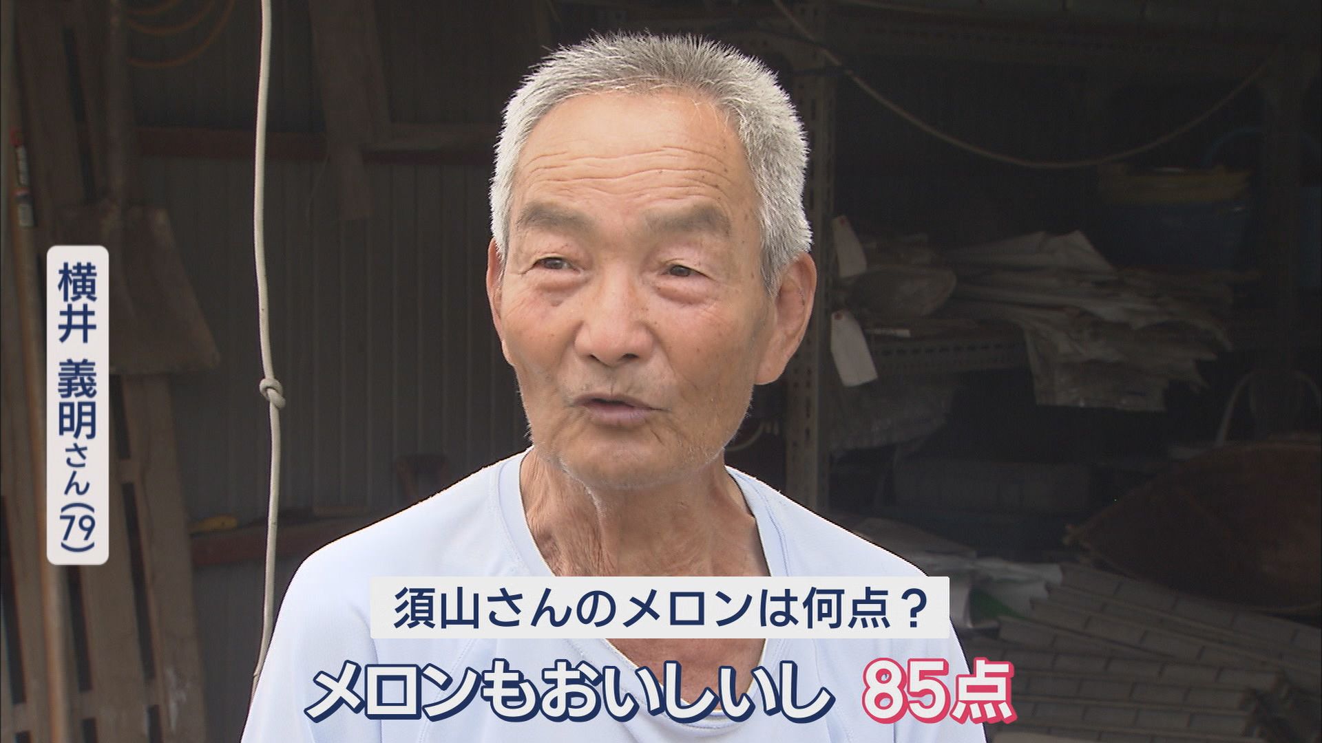 後継者不足に悩むメロン農家に33年ぶりの新規就農者…国立大卒44歳の元広告マン　静岡・袋井市