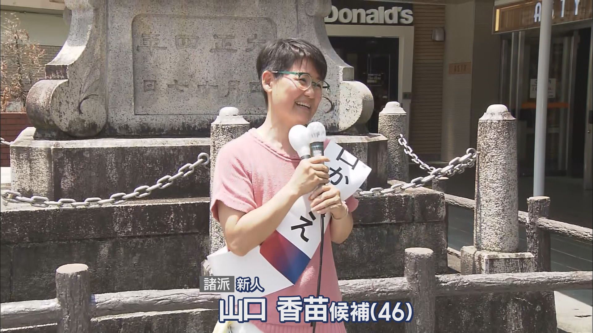 参院選静岡選挙区 2議席を7候補が争う 選挙戦初めての週末は