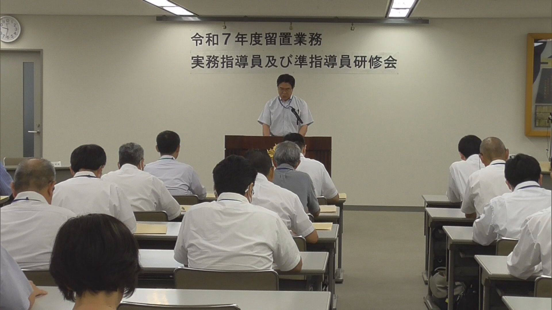 静岡県警本部
