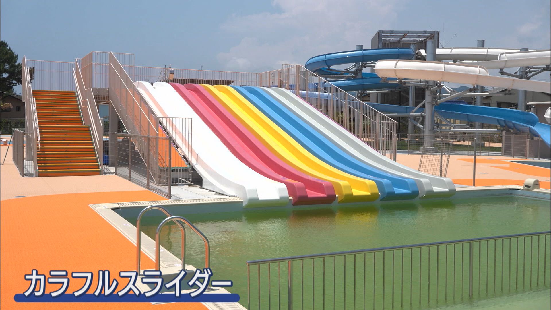 いよいよ19日リニューアルオープン…1世紀近い歴史ある大浜公園プール 地域の賑わいの核に 静岡市